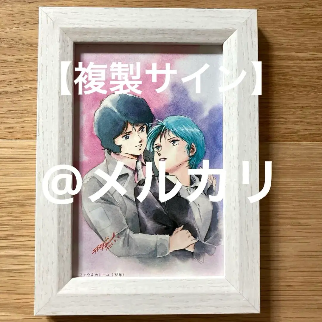 2026年最新】フォウ ムラサメ ポスターの人気アイテム - メルカリ