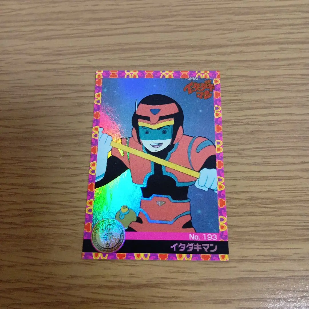 2026年最新】イタダキマンの人気アイテム - メルカリ