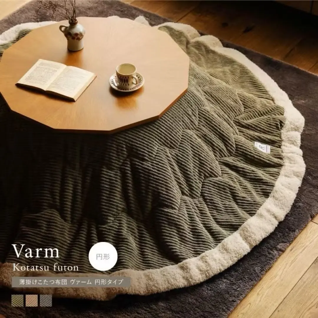 2026年最新】ウニコ こたつ布団の人気アイテム - メルカリ