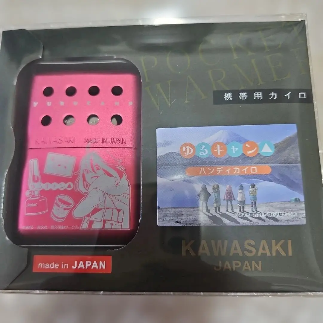 2026年最新】ゆるキャンハンディカイロの人気アイテム - メルカリ