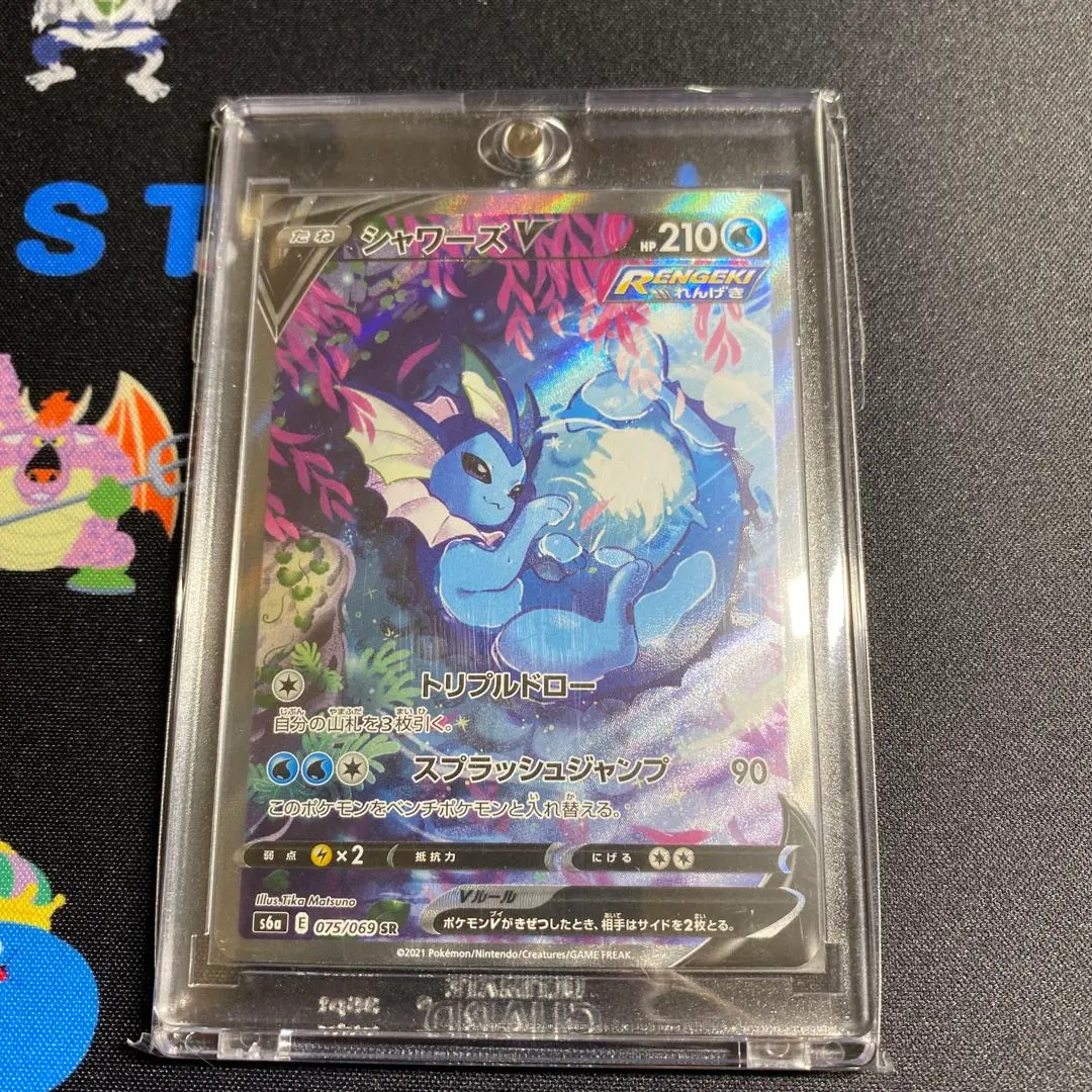 2026年最新】シャワーズvmax saの人気アイテム - メルカリ