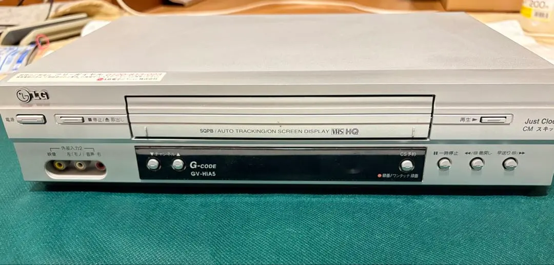 2026年最新】LG GV-HIA5の人気アイテム - メルカリ