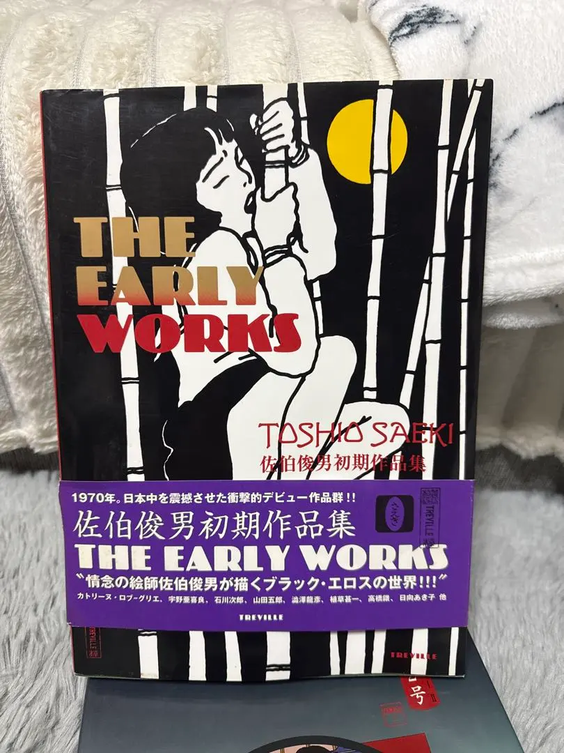 2026年最新】佐伯俊男作品集の人気アイテム - メルカリ