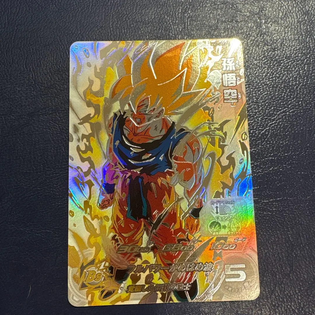 2026年最新】激怒悟空 lcの人気アイテム - メルカリ