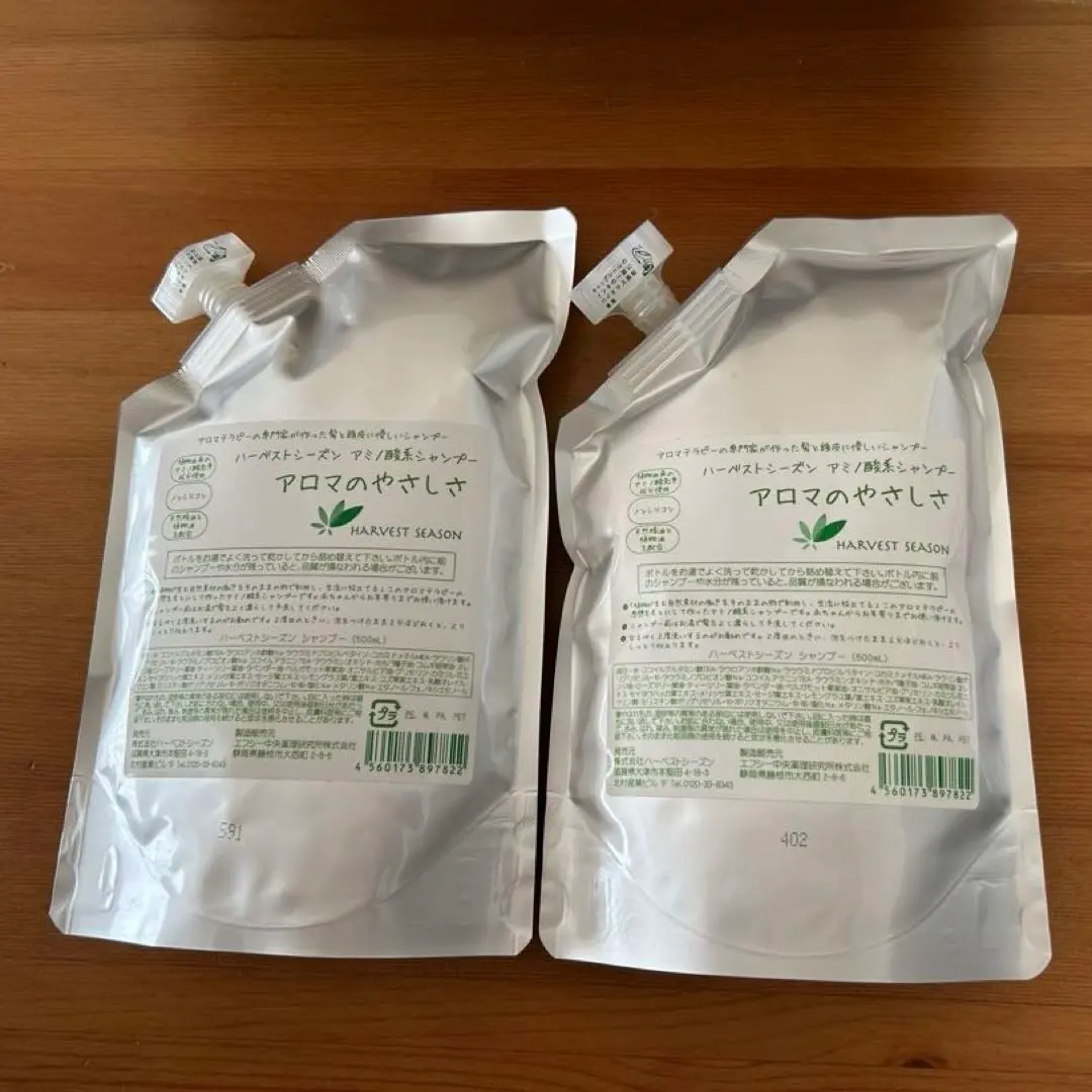 2026年最新】アロマ の やさし さ シャンプーの人気アイテム - メルカリ