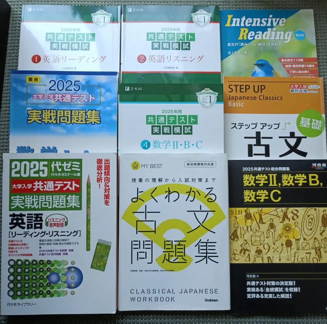 2026年最新】代ゼミ模試問題集の人気アイテム - メルカリ