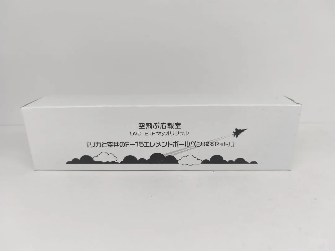 2026年最新】ボールペン 空飛ぶ広報室の人気アイテム - メルカリ