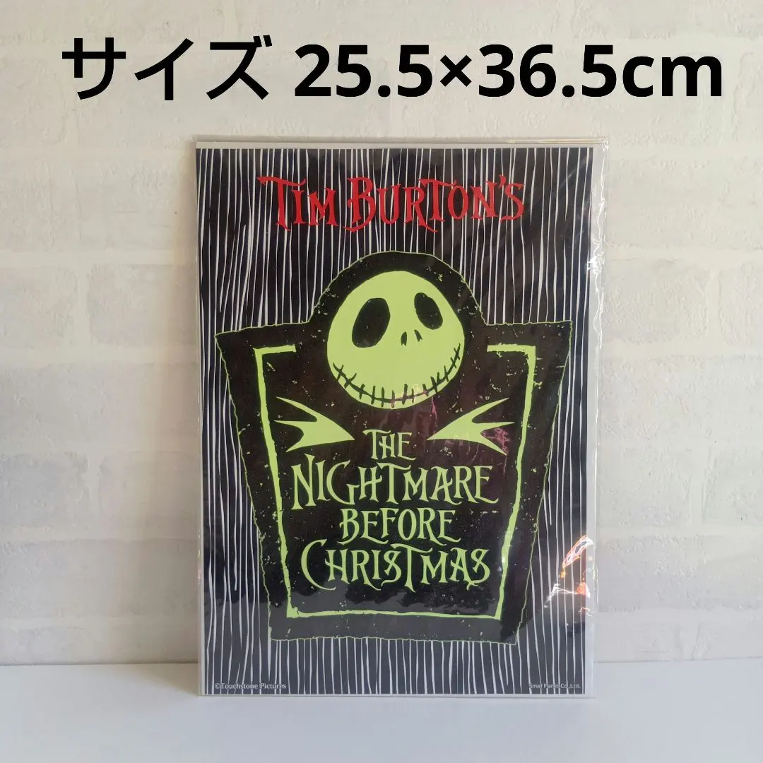 2026年最新】ナイトメア ビフォア クリスマス ポスターの人気アイテム