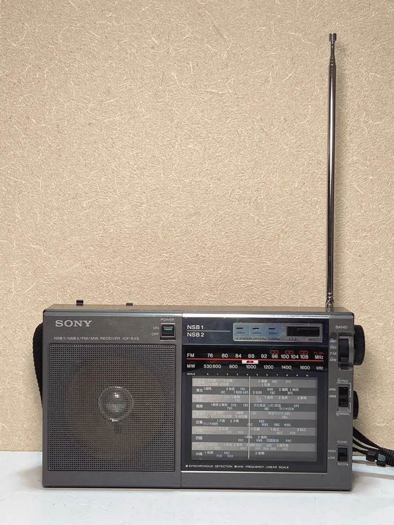 2026年最新】SONY ICF-S5の人気アイテム - メルカリ