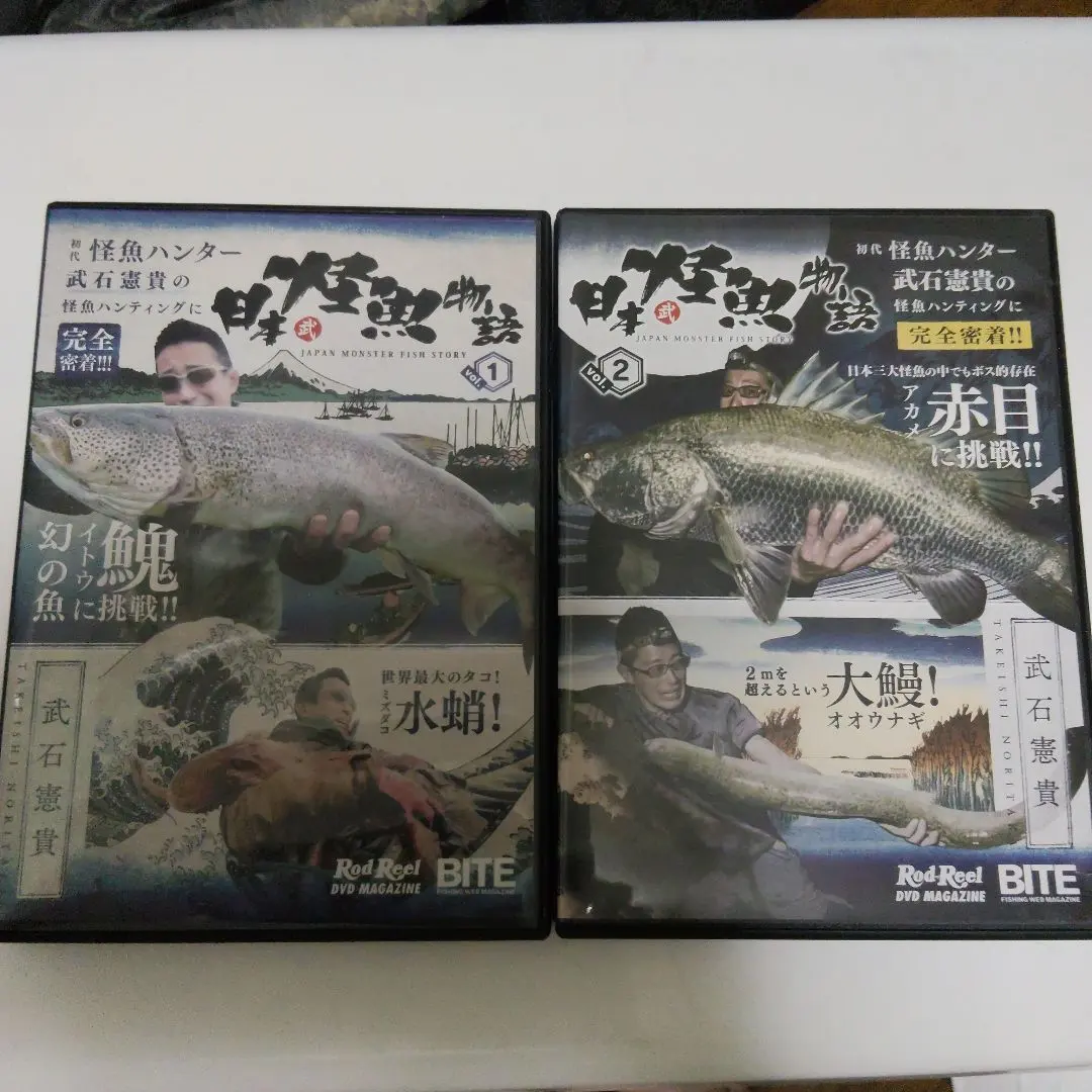 2026年最新】世界の怪魚釣りの人気アイテム - メルカリ