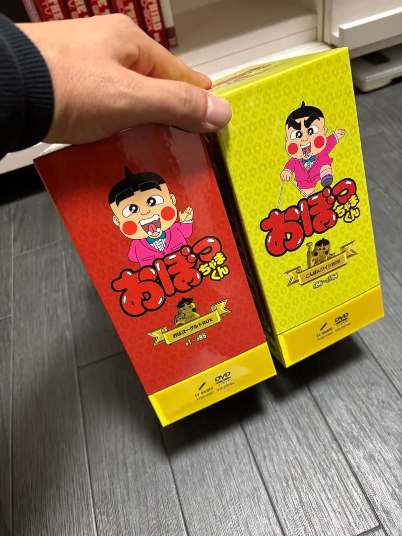 2026年最新】おぼっちゃまくん DVD BOXの人気アイテム - メルカリ