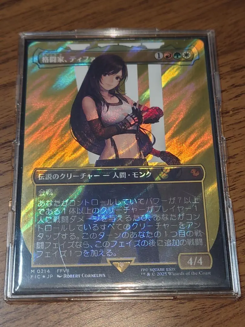 2026年最新】格闘家、ティファ サージ foilの人気アイテム - メルカリ