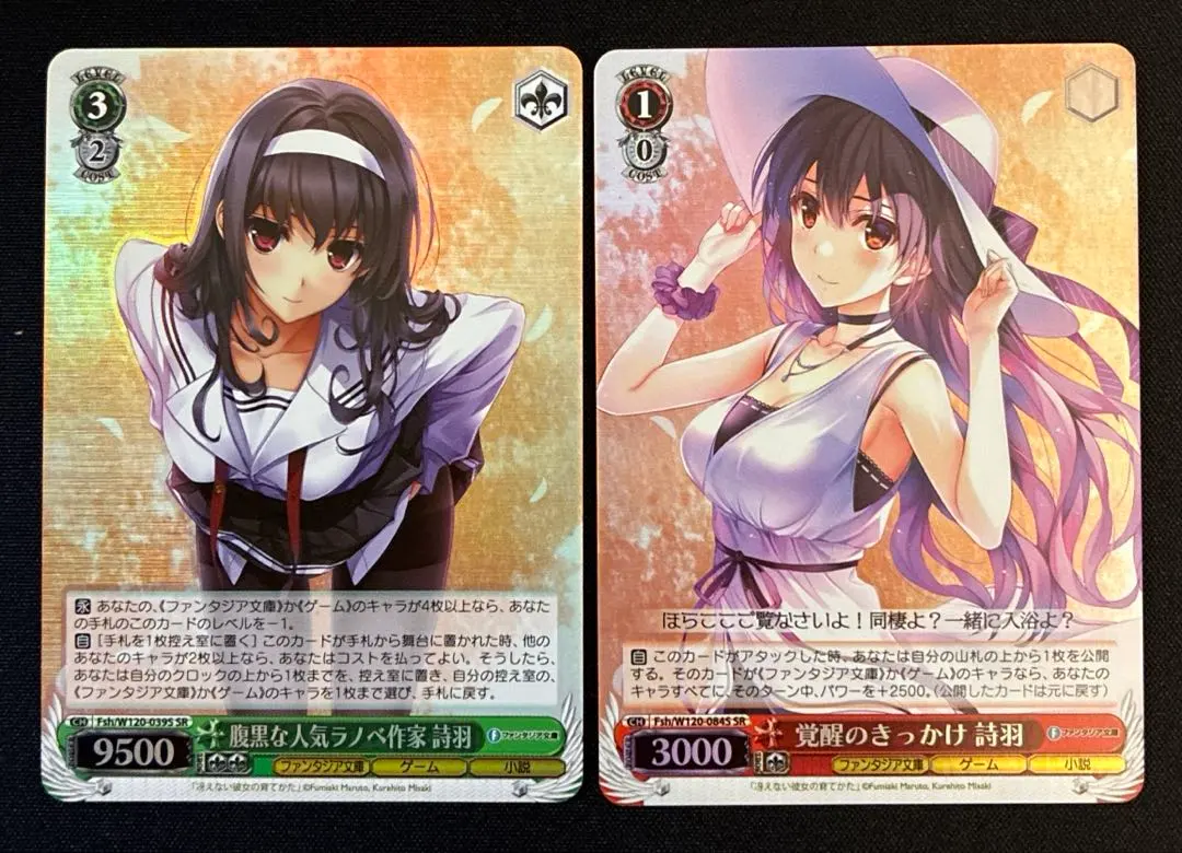 2026年最新】腹黒 詩羽の人気アイテム - メルカリ