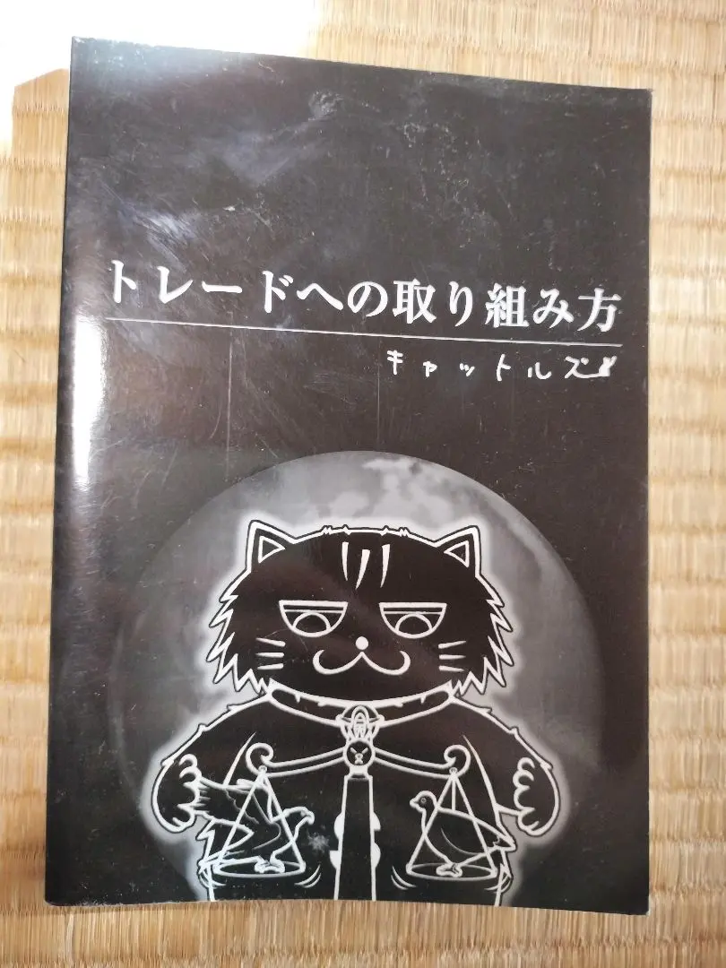 2026年最新】黒猫アイランドの人気アイテム - メルカリ