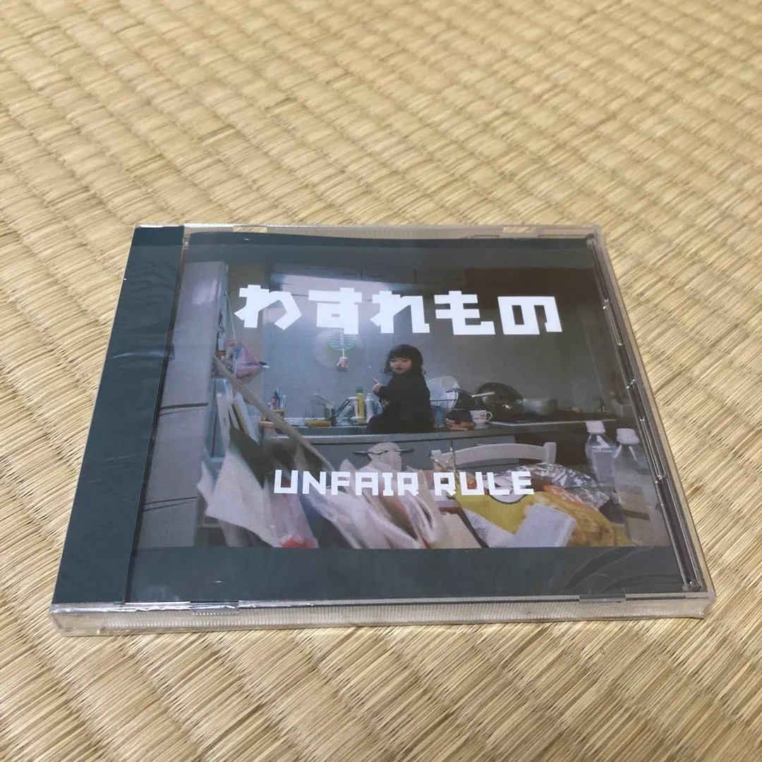 2026年最新】unfair ruleの人気アイテム - メルカリ
