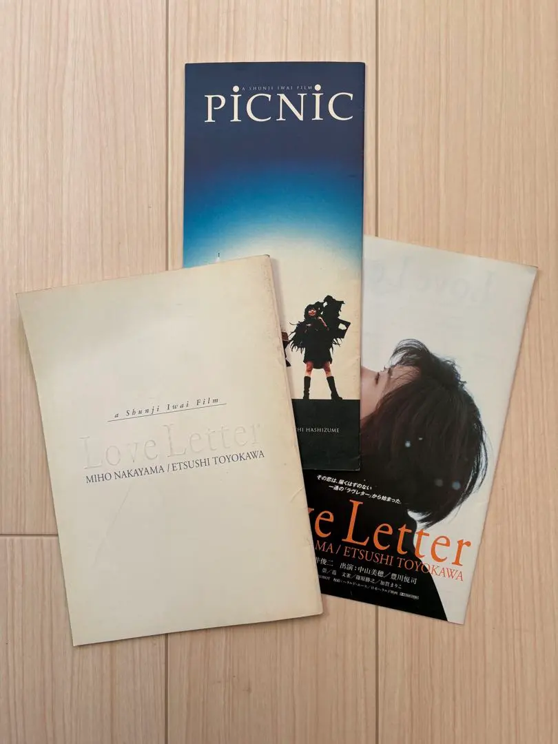 2026年最新】LOVE LETTER 岩井俊二 パンフレットの人気アイテム - メルカリ