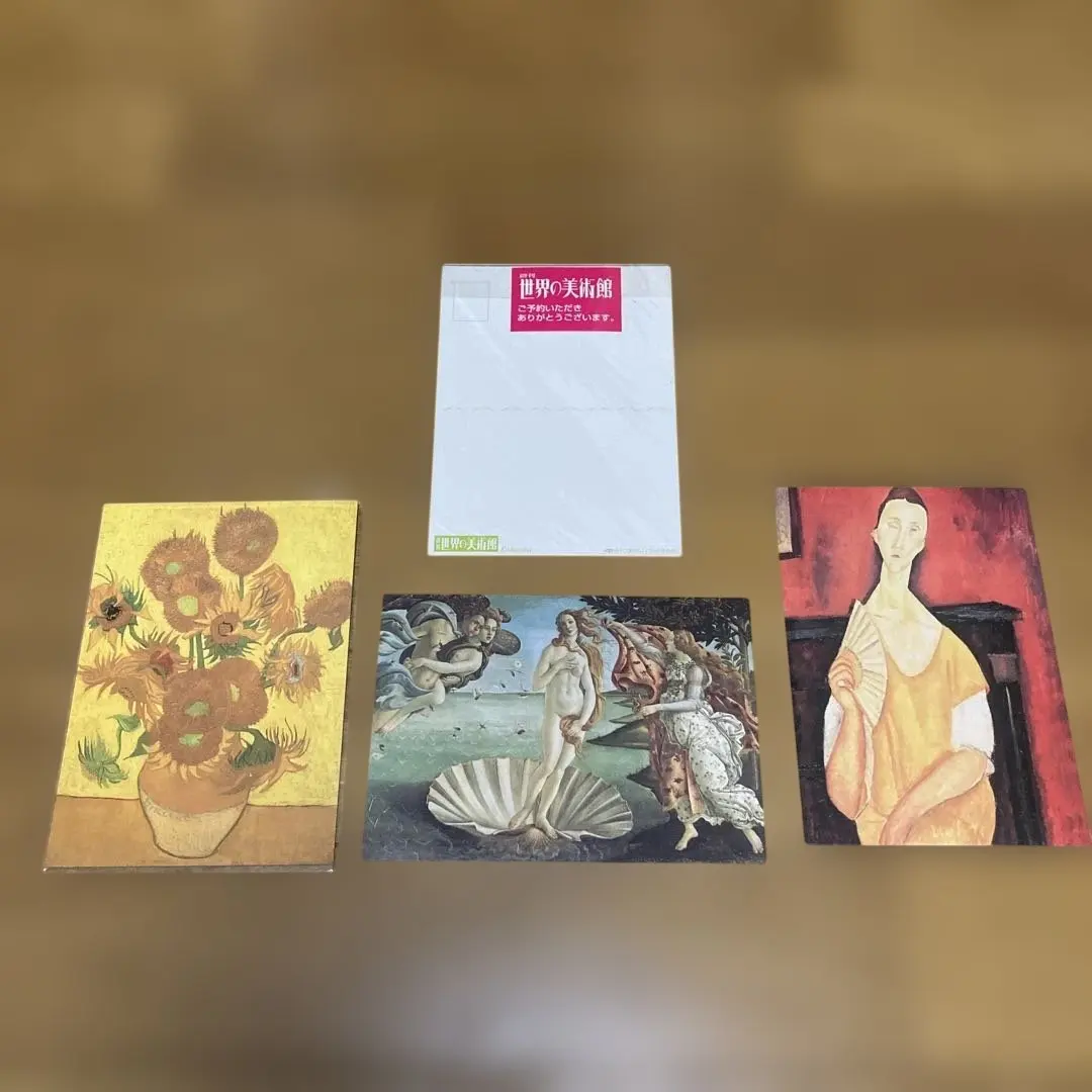 2026年最新】週刊世界の美術館の人気アイテム - メルカリ