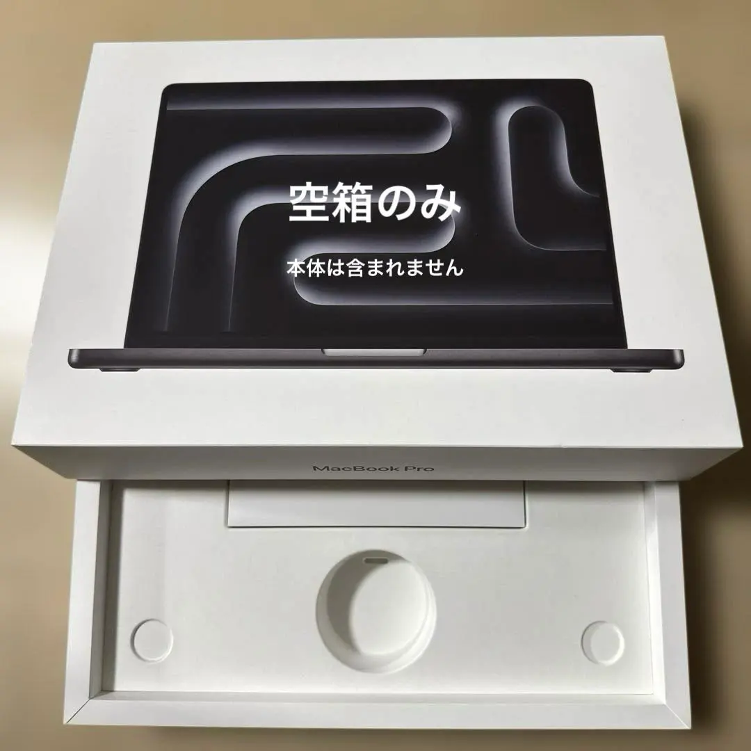 2026年最新】mac pro 空箱の人気アイテム - メルカリ