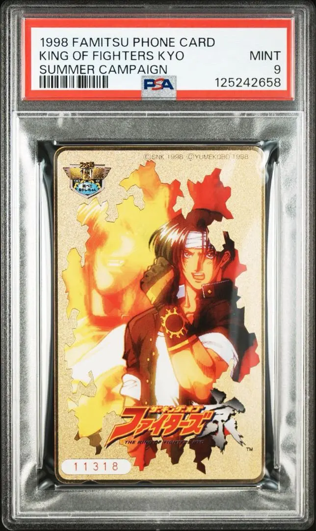 2026年最新】ファミ通一族の陰謀の人気アイテム - メルカリ