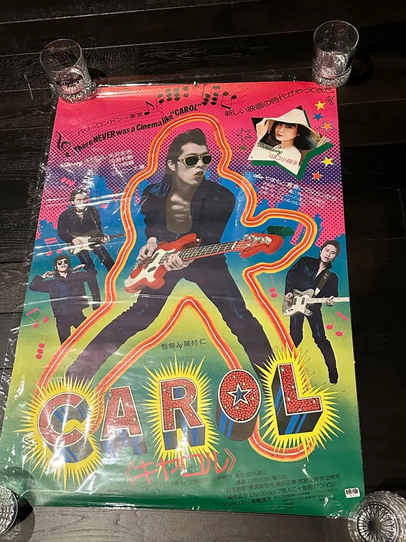 2026年最新】矢沢永吉 CAROL キャロル ポスターの人気アイテム - メルカリ