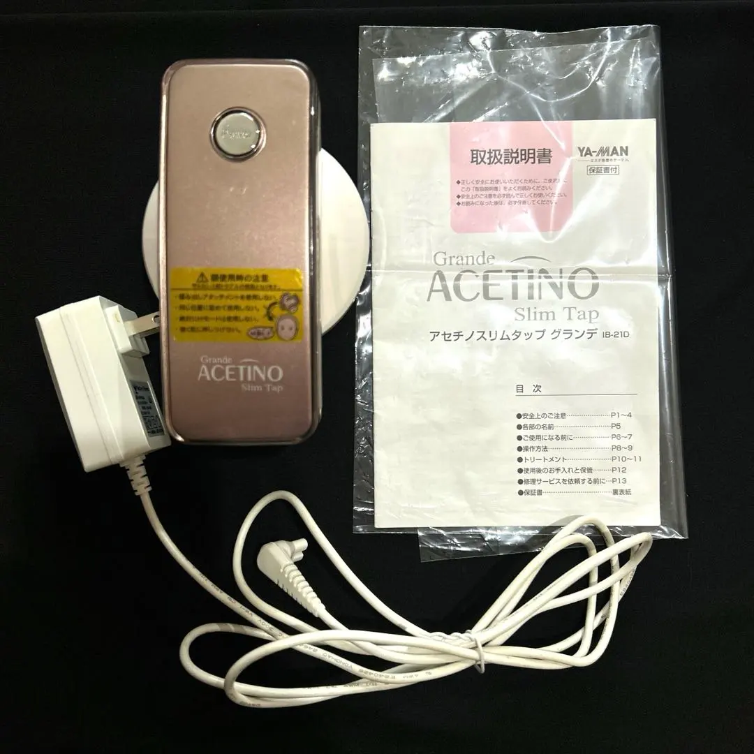 2026年最新】ヤーマン ACETINO スリムタップの人気アイテム - メルカリ