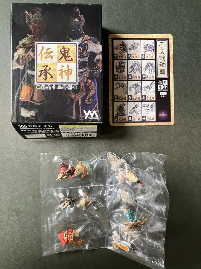 2026年最新】鬼神伝承の人気アイテム - メルカリ