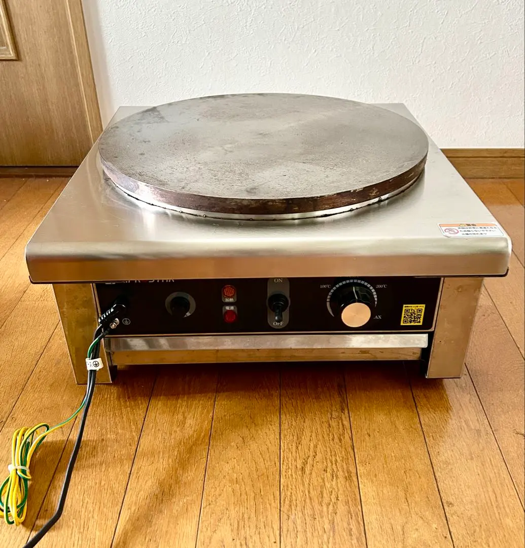 2026年最新】キプロスター クレープの人気アイテム - メルカリ