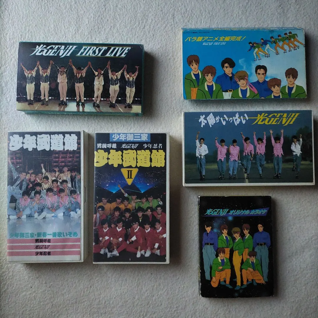 2026年最新】少年御三家の人気アイテム - メルカリ