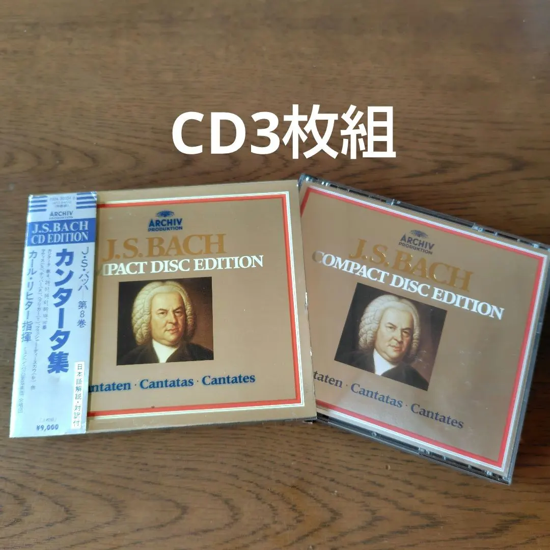 2026年最新】バッハ カンタータ リヒターの人気アイテム - メルカリ