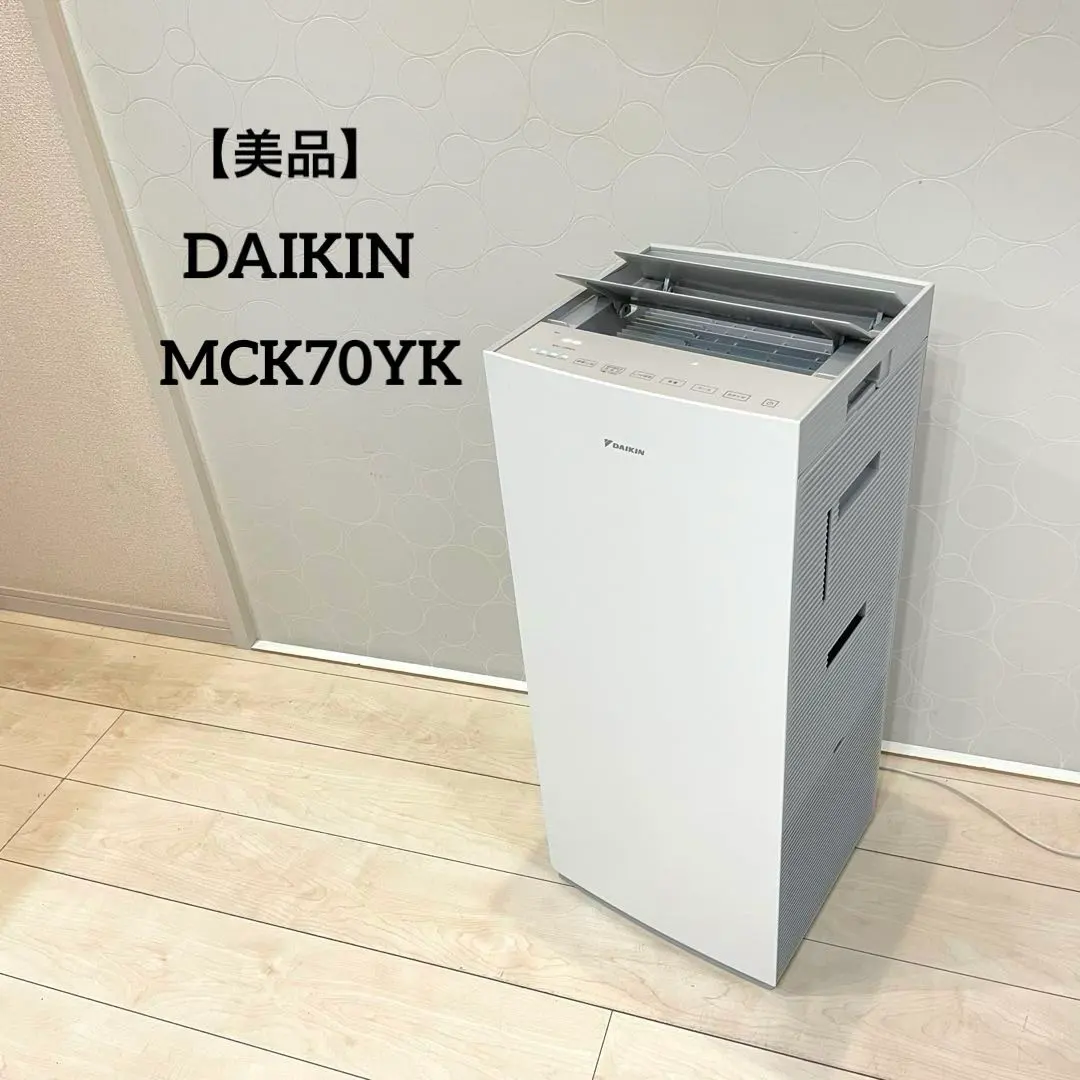 2026年最新】MCK70YKS-Wの人気アイテム - メルカリ