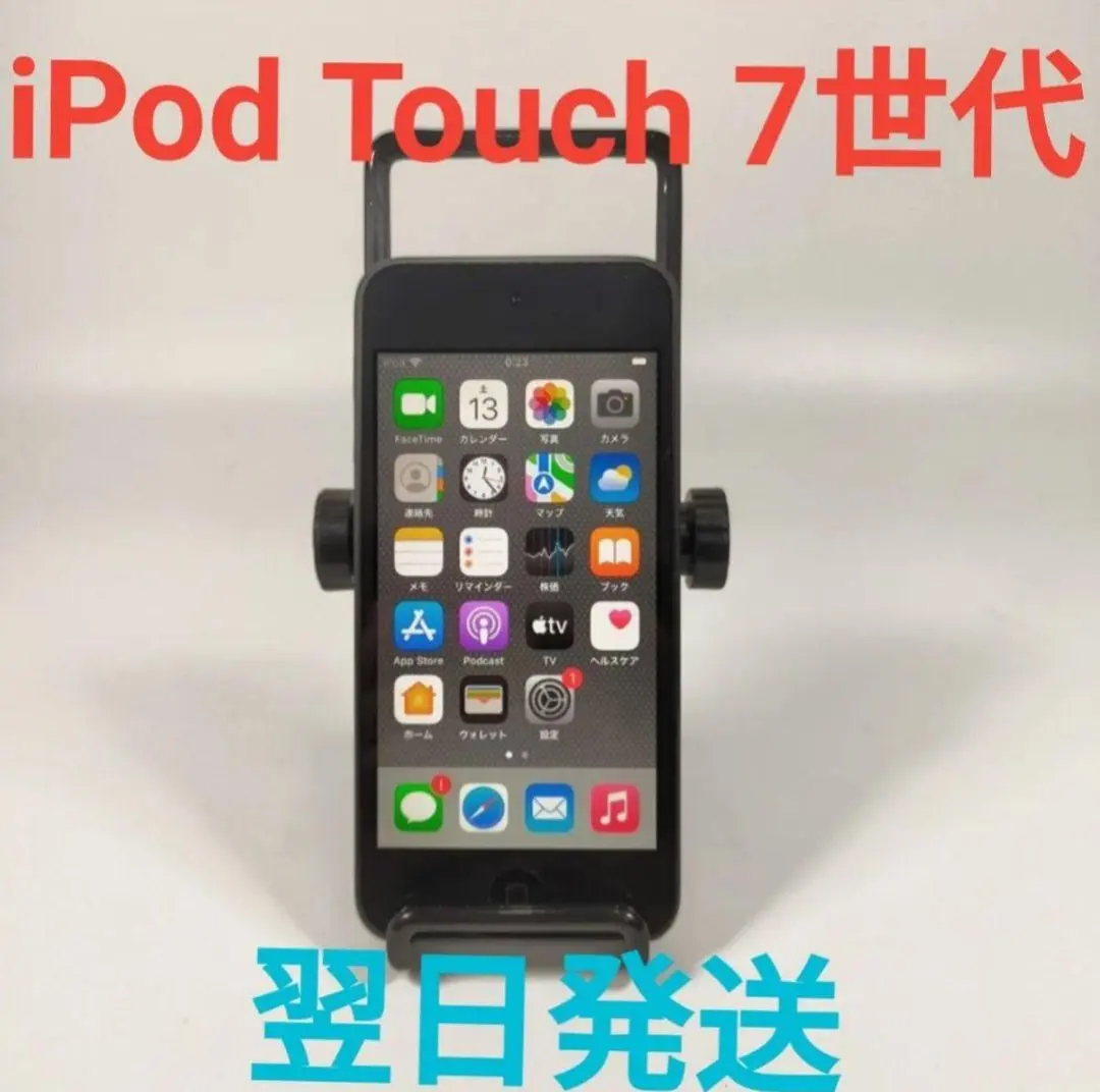 2026年最新】IPOD touch 7世代 ジャンクの人気アイテム - メルカリ