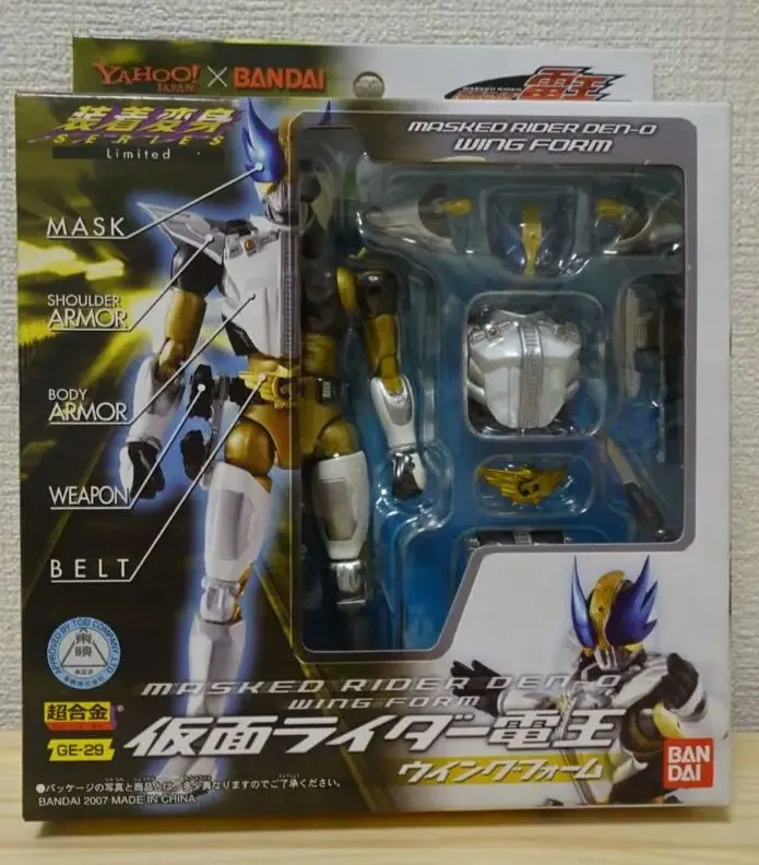 2026年最新】MASKED RIDER LIMITED BOXの人気アイテム - メルカリ