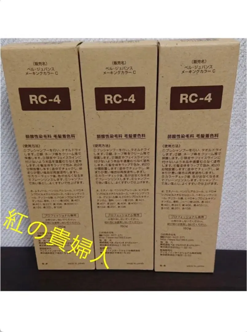 2026年最新】ベルジュバンス メーキングカラーの人気アイテム - メルカリ