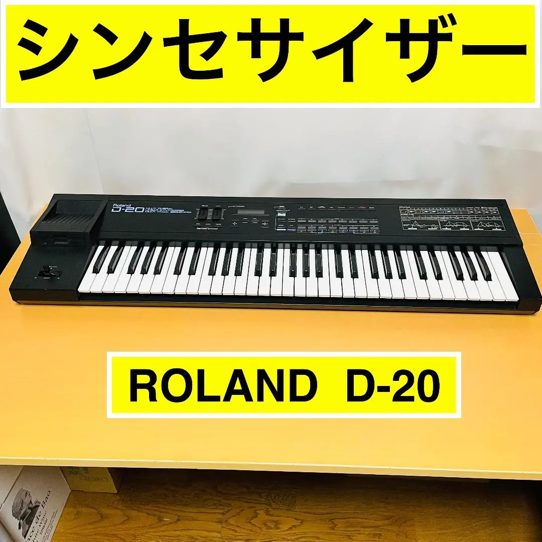 2026年最新】d-20 roland シンセの人気アイテム - メルカリ