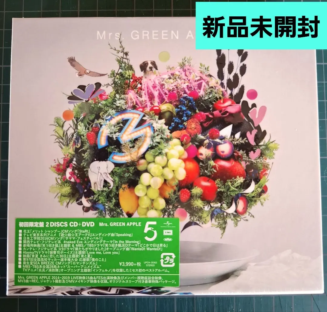 2026年最新】mrs. green apple in the morning 初回限定盤の人気