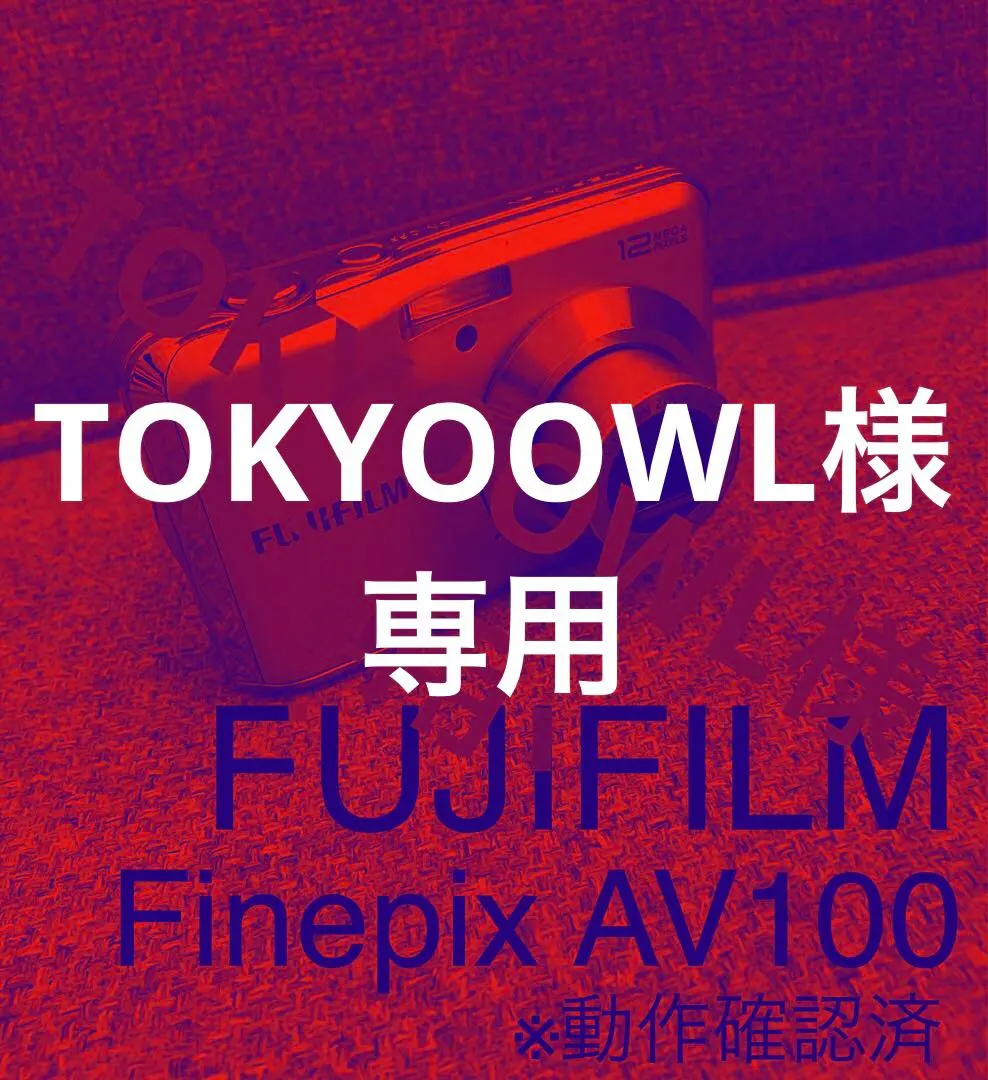 2026年最新】fujifilm finepix av1の人気アイテム - メルカリ