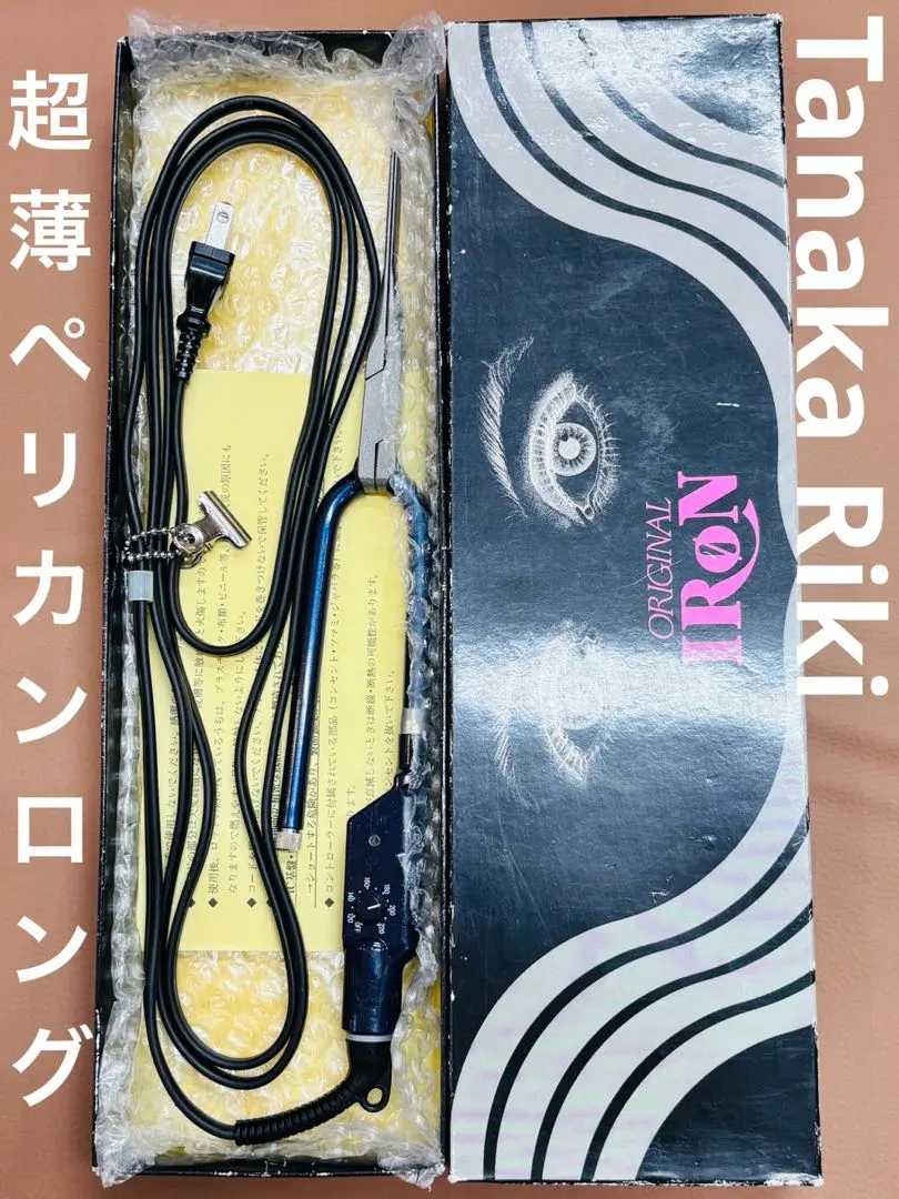 2026年最新】田中理器の人気アイテム - メルカリ