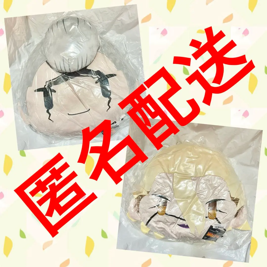 2026年最新】dr.stone フェイスクッションの人気アイテム - メルカリ