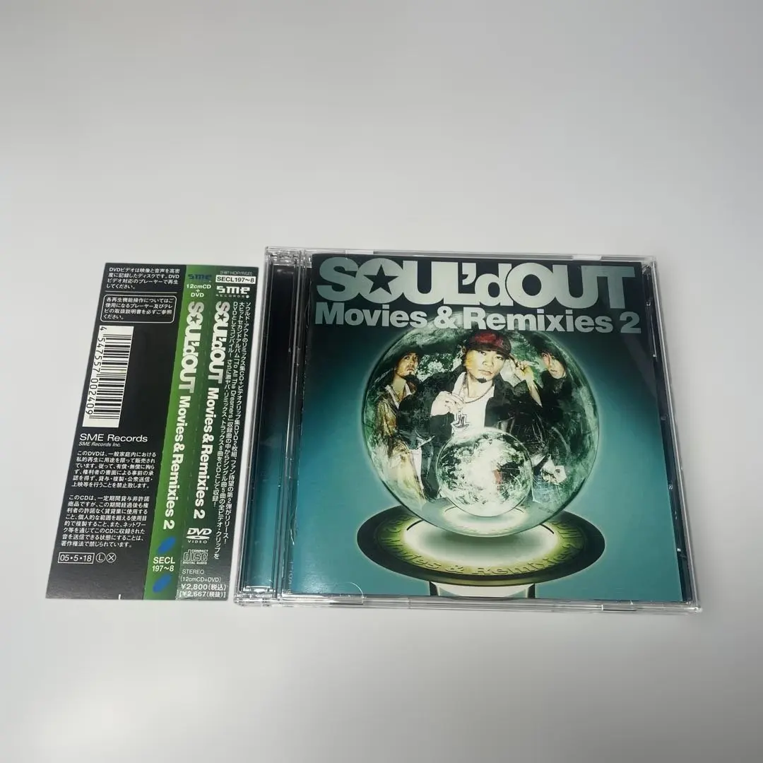 2026年最新】soul'd out dvdの人気アイテム - メルカリ