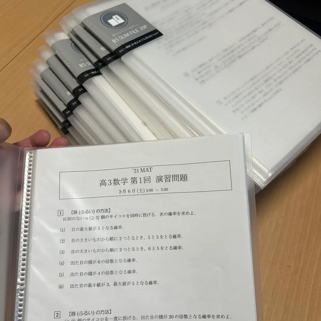 2026年最新】MAT 数学 三森の人気アイテム - メルカリ
