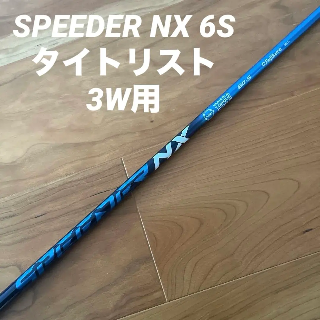 2026年最新】NXブルー タイトリストの人気アイテム - メルカリ