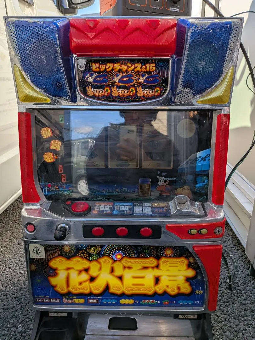 2026年最新】スロット 花火百景の人気アイテム - メルカリ