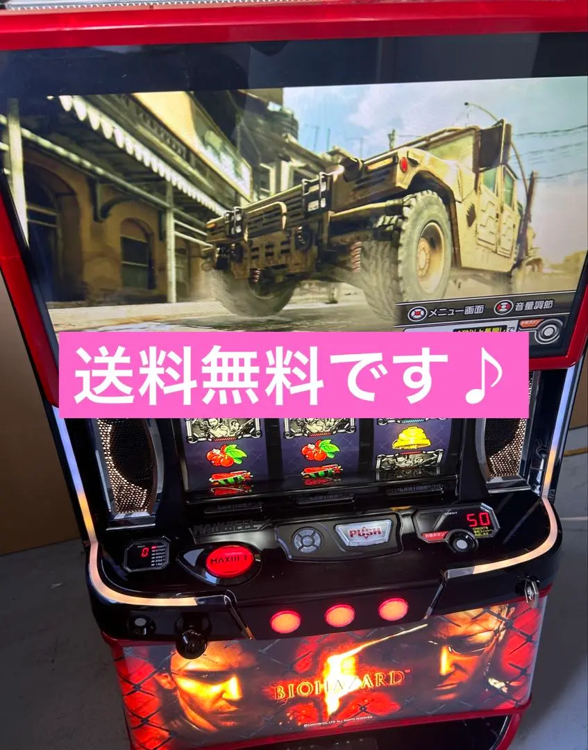2026年最新】バイオハザード5 スロットの人気アイテム - メルカリ