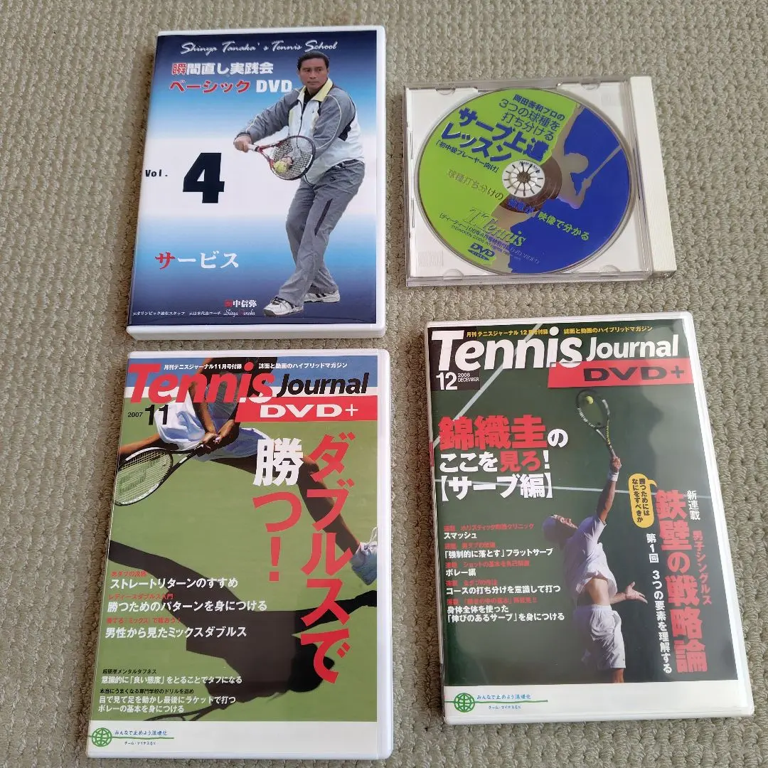 2026年最新】田中信弥の人気アイテム - メルカリ