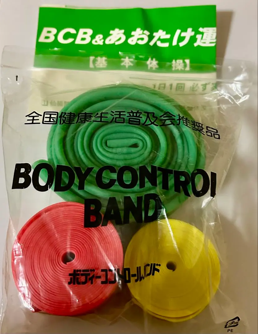2026年最新】ボディコントロールバンドの人気アイテム - メルカリ