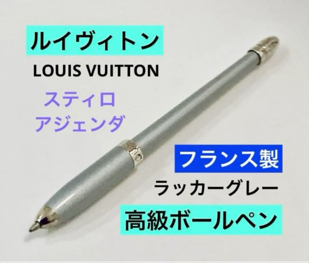 2026年最新】ルイヴィトン スティロ アジェンダの人気アイテム - メルカリ