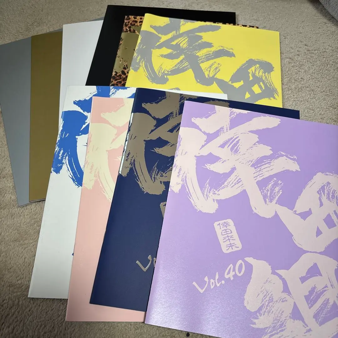 2026年最新】倖田來未 会報の人気アイテム - メルカリ