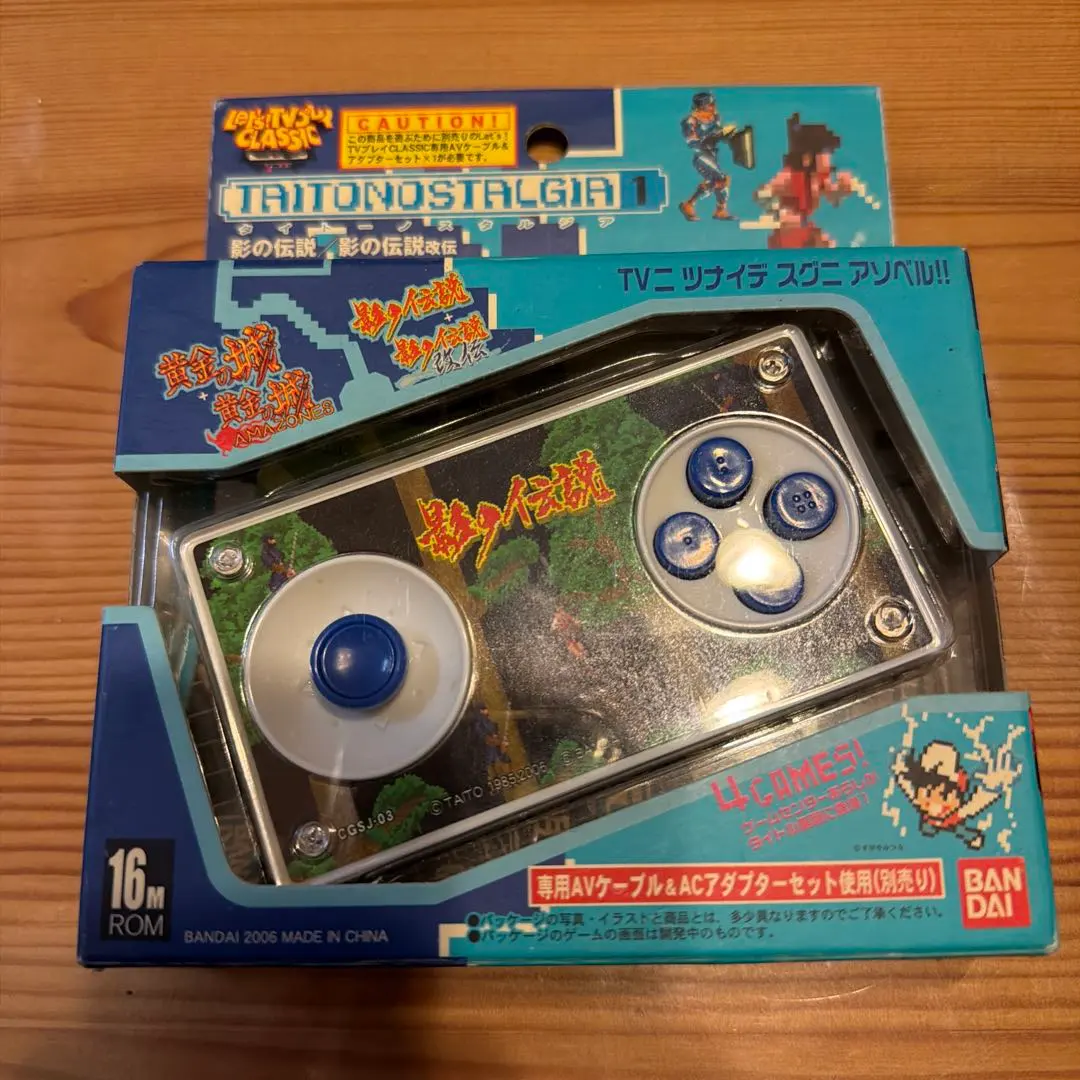 2026年最新】Let's TVプレイ CLASSICの人気アイテム - メルカリ