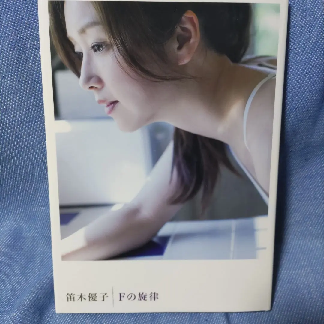 2026年最新】笛木_優子の人気アイテム - メルカリ