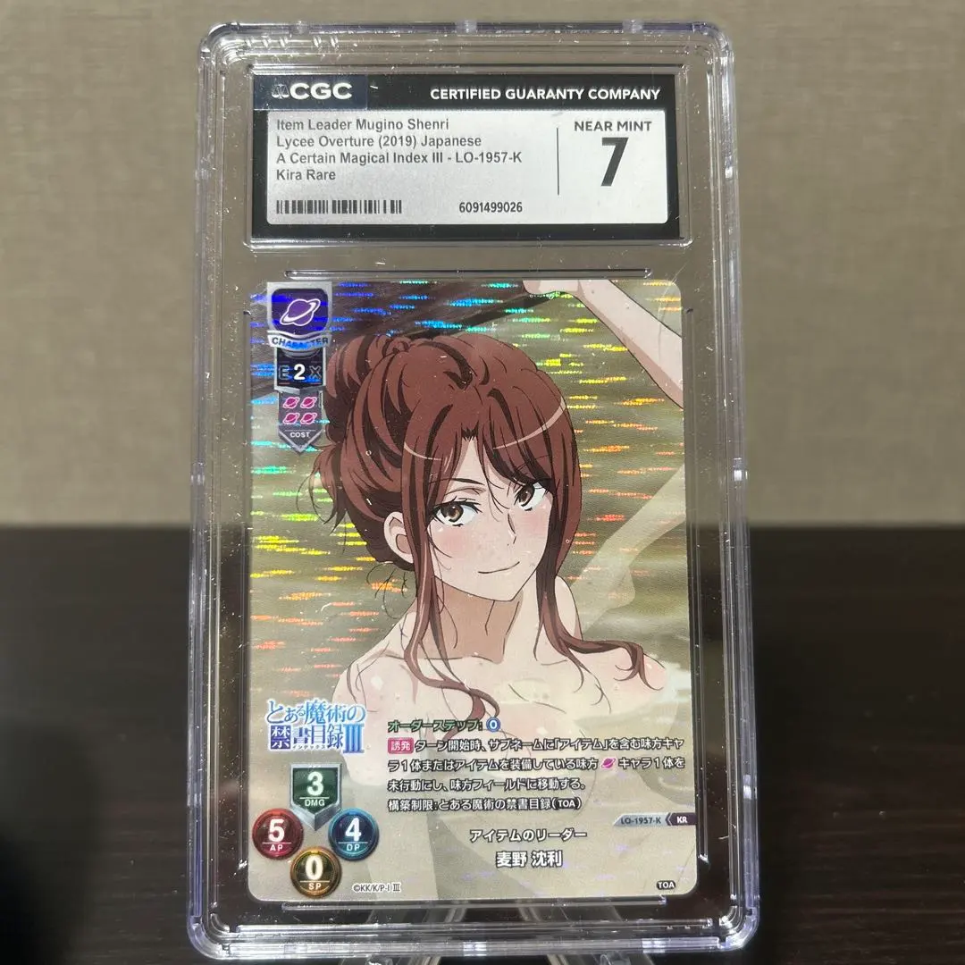 2026年最新】とある 麦野の人気アイテム - メルカリ